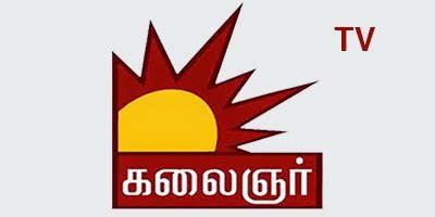Kali 200